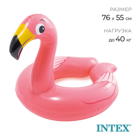 Circle for swimming "Beasts", from 3-6 years old, mix, 59220np intex
