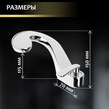 Sink mixer Zein Z3815, designer, single -leaf, cartridge 35 mm, chrome-2