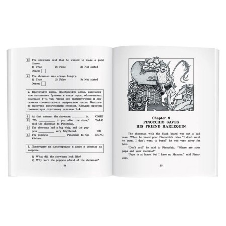 Foreign Language Book. Adventures Pinocchio. Home reading with tasks for the new Federal State Educational Standard. Collodi K.-2