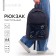 School Youth Backpack "Haki", 33x13x37, lightning department, n/pocket, gray