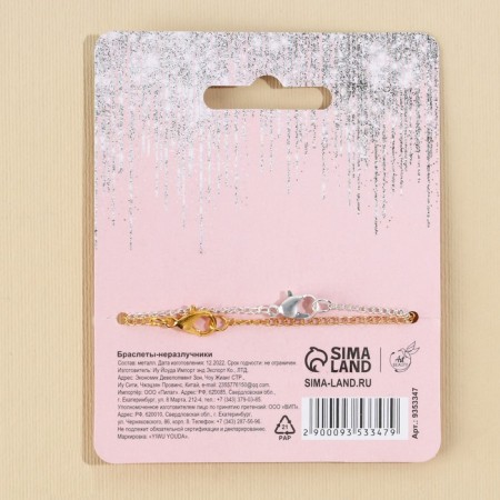 Bracelets Demetrons "Together", 2 pcs, length 20 cm-6