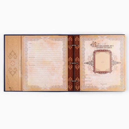 The genealogy book with a frame under the photo "Pedigree Book", 50 sheets, 21.5 x 23.7 cm-10