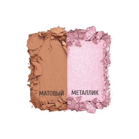 Blush blush, 2-flowers, tone 96 cold brown/pale pink metallic-2