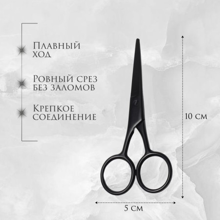 Scissors are manicure, wide, straight, 10 cm, matte black color-1