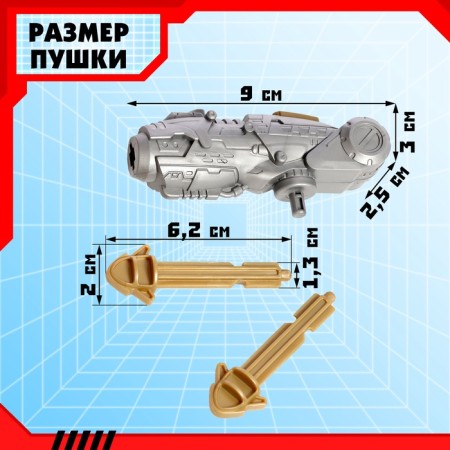 Парковка «Робот», 4 машинки в наборе-3