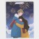 Craft vertical package “Heat near”, L 31 x 40 x 11.5 cm, New Year
