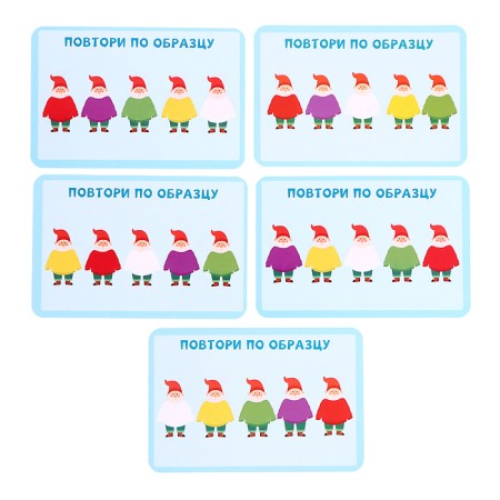 Developing set "Dwarves in sweaters"-5