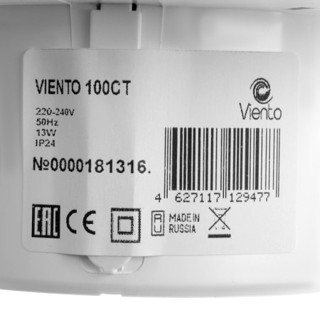 Exhaust Vento fan 100st, D = 100 mm, 13 W, 130 m³/h, 26 dB, with a timer, white-3