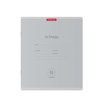 Notebook of 12 sheets in the Erichkrause "Classic" Nature Colors, cover coated cardboard, offset unit, whiteness 100%, mix-7