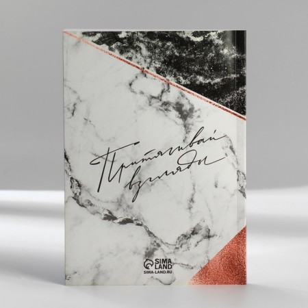 Set in the portfolio: A5 diary, magnetic bookmarks and handle "Believe in Dream"-11