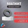Technical -round magnet with a hole of 16x7x3 mm