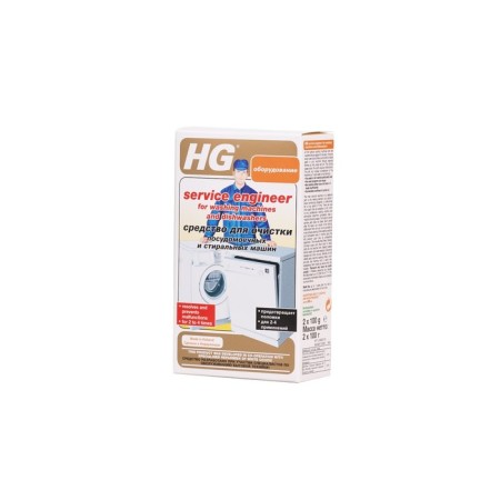 Remedy for cleaning dishwashers and washing machines HG, 0.2 kg-1