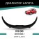 Defly hood deflector for Datsun Mi-DO, 2014-2021