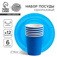 Set of paper dishes is disposable: 6 plates, 6 glasses, blue color