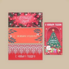 A set of envelopes of 