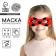 Rubber band “Happy Birthday!” Mask, 6 pieces in a set
