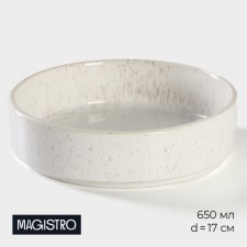 Porcelain salad with high side Magistro Urban, 650 ml, D = 17 cm, white color