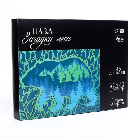 Wooden figured puzzle "Forest Riddles", black box-7