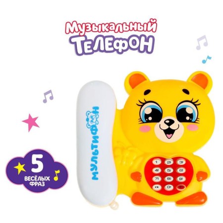 Stationary phone "Beast", mix, in a package