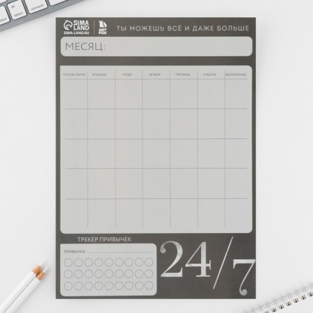 Magnetic planing A4 and erasing marker "24/7"-1