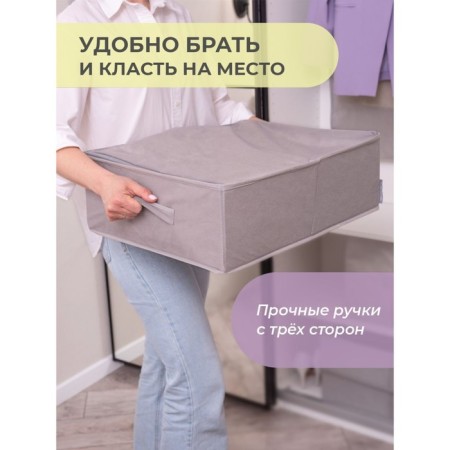 Cofr for storing things, 55x44x18 cm-3