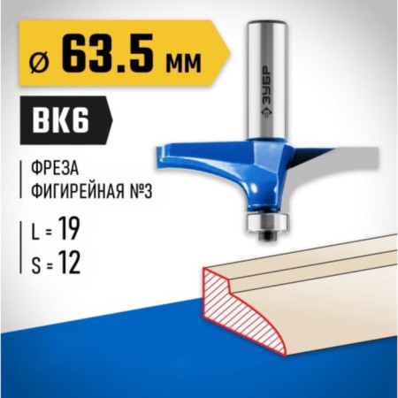 FIGARY FIGRAL FIGHT CAR 28762-63.5, No. 3, 63.5 X 19 mm-1