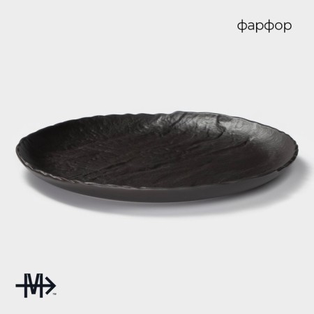 Magistro Black Style, D = 26 cm, porcelain, black-1
