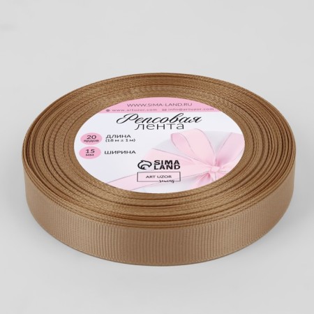 Republic tape, 15 mm, 23 ± 1 m, beige color No. 173-1