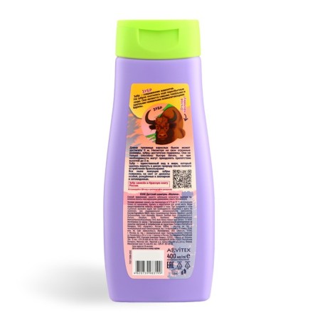 Shampoo Children's Exxe Raspberry, 400 ml-2