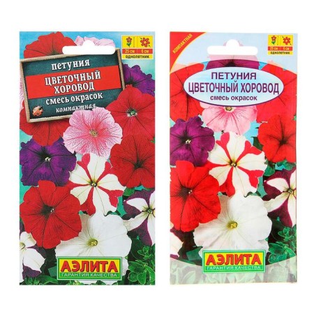 Flower flowers "Flower round dance", a mixture of colors, o, 0.1 g