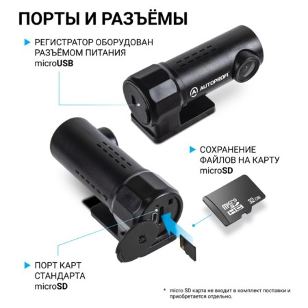 Autoprofi DVR-03I DVR, viewing angle 140 °, impact sensor-5