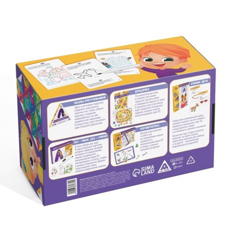 Neurologist -epedic set “Sound [l]. 5 in 1 ", 5 games, 4+-7