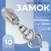 Automatic lock for lightning "Spiral", No. 7, decorative, 10 pcs, Nickel color
