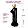 Foil ball 40 "" Number 1 with the crown ", the color is black