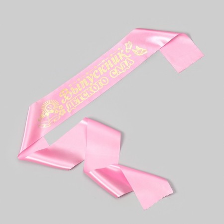Tape "Graduate of kindergarten", atlas pink foil-1