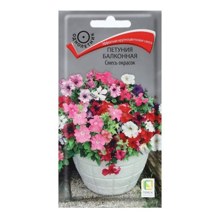 Flowers of Petunia "balcony mixture of colors" 0.1 g