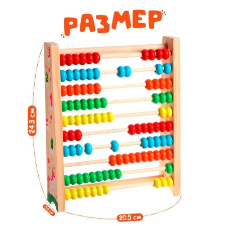 Children's training accounts, 24.3 × 20.5 × 5.4 cm-1