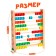 Children's training accounts, 24.3 × 20.5 × 5.4 cm