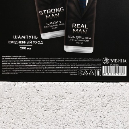 Gift kit Real Strong Man, shower gel 200 ml and hair shampoo 200 ml, Hard line-10