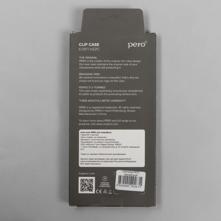 PERO cover for Samsung A02S, silicone, transparent-4