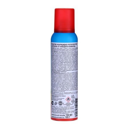 Aerosol Moskill from ticks and mosquitoes, 150 ml-1