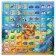 Puzzle-headed "in the ocean", with augmented reality, 23 elements