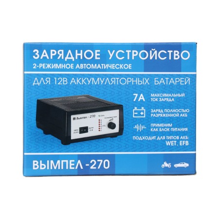 Зарядно-предпусковое устройство АКБ Вымпел-270, 0,6 - 7 А, 12 В, до 100 Ач-13