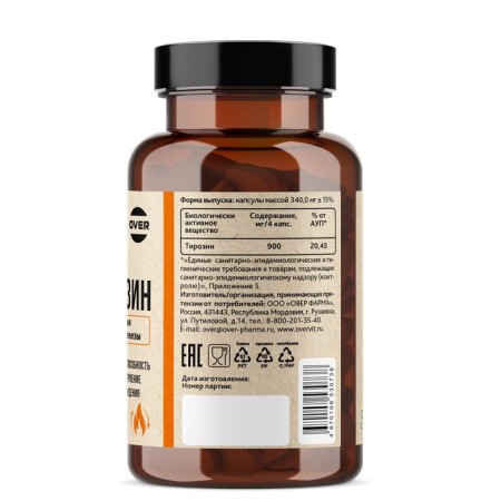 L-tyrosin Overvit, 60 capsules-2