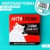 Chewing gum in the card "Antibubnin", 1 pc. x 1.36 g.