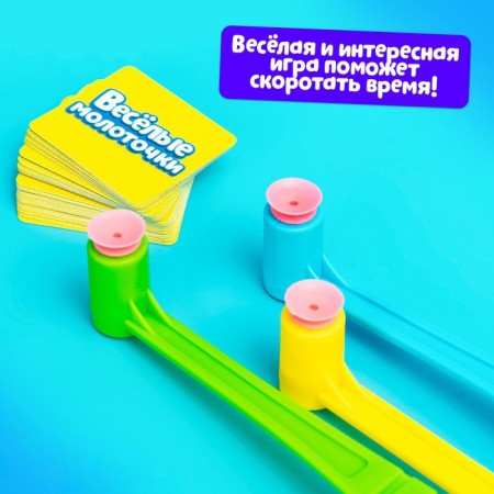 Board game to reaction and attention "Funny Hams", cat-cotes, 1-3 player, 3+-5