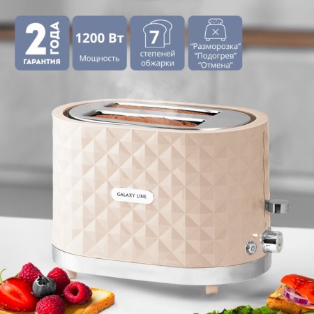 Toster Galaxy GL 2912, 1200 W, 7 fry modes, 2 toasts, beige-1