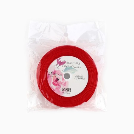 Satin tape with embossing "I love you", red, 2 cm x 22.5 m-2