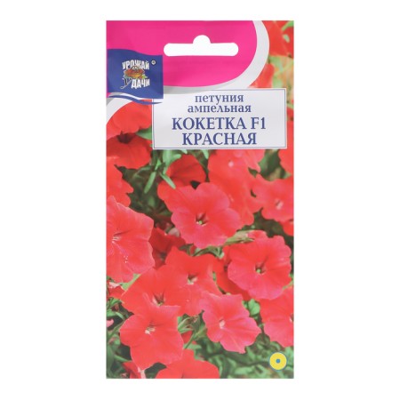 Flowers of Petunia "Coketa", Red, F1, 10 pcs