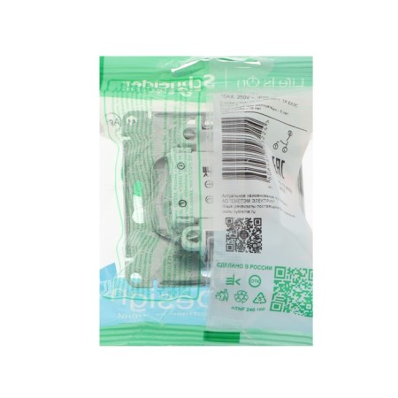 Switch Se Atlasdesign, 10 a, 2 keys, IP20, hidden, white, Atn000151-3